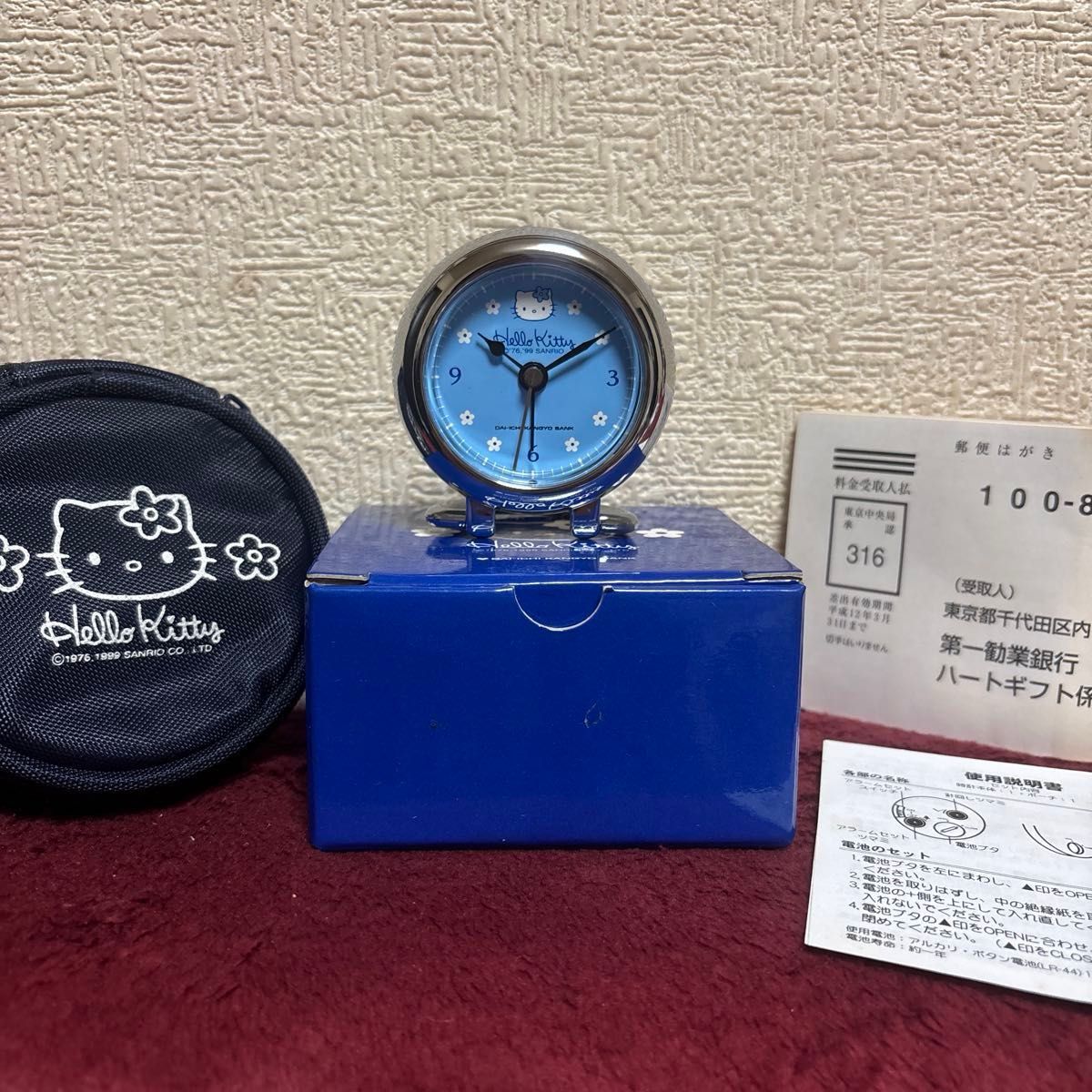 製薬会社 ノベルティ グッズ ハローキティ 時計 ハローキティ アラームクロック 置き時計 ノベルティ 当時物
