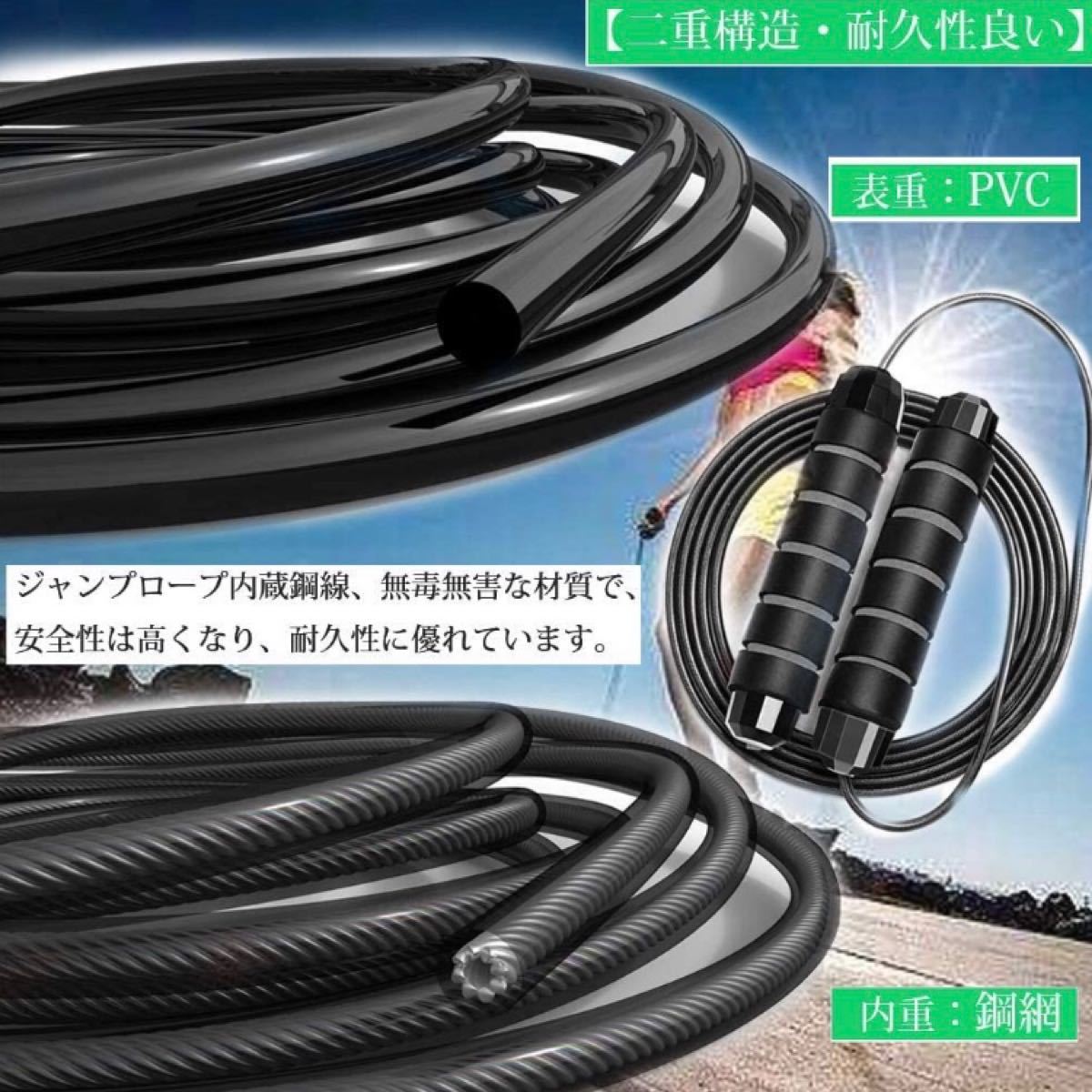 縄跳び トレーニング用エクササイズ フィットネスなわとび 長さ調整可超軽量室内外