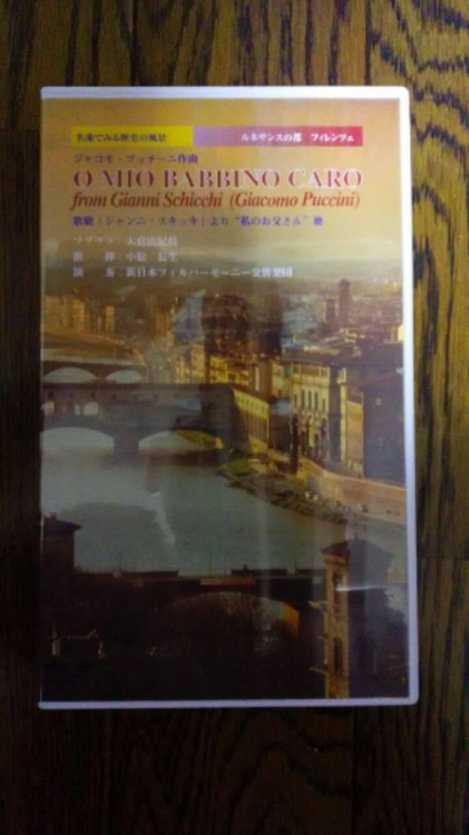  rare video masterpiece . see history. scenery Rene sun s. capital fi Len tse deer island not for sale .. New Japan Phil is -mo- knee reverberation comfort . travel scenery art sightseeing 