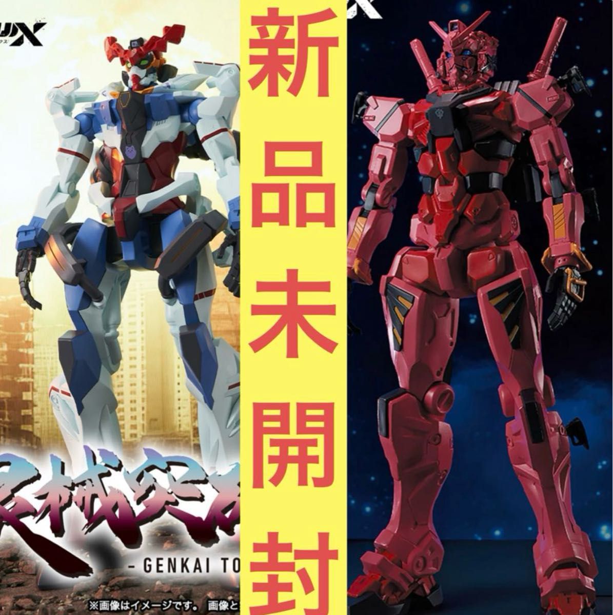 ガンダムフィギュア(赤いガンダム、ジークアクス) 2種6個セット 機動戦士Gundam 限械突破 ジークアクス 赤いガンダム 2種セット