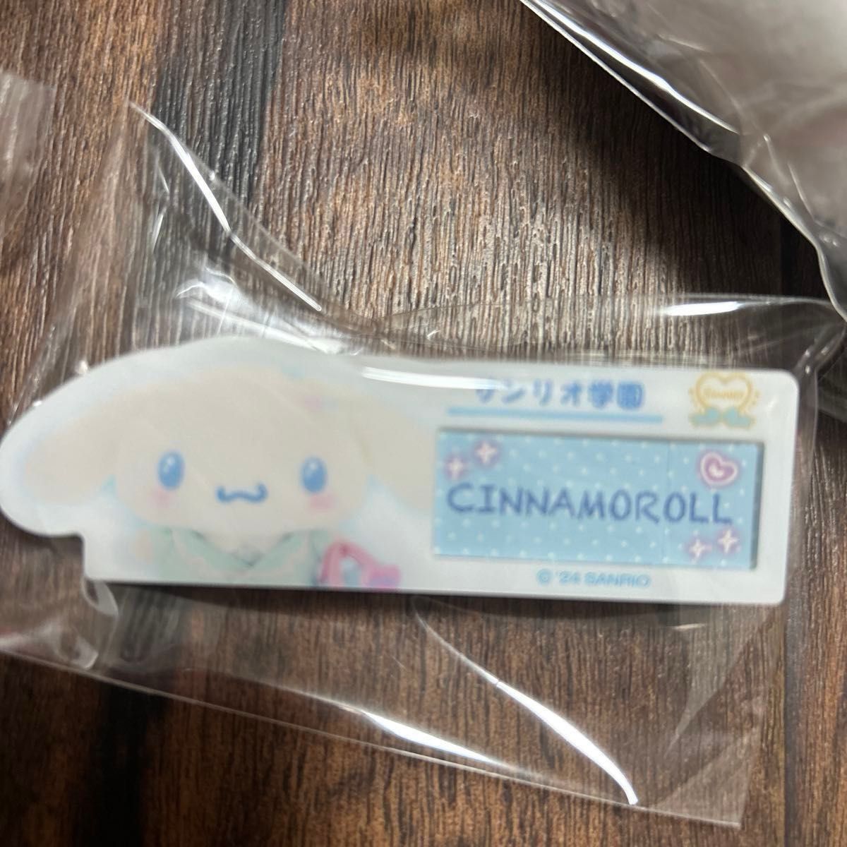 シナモン シナモロール