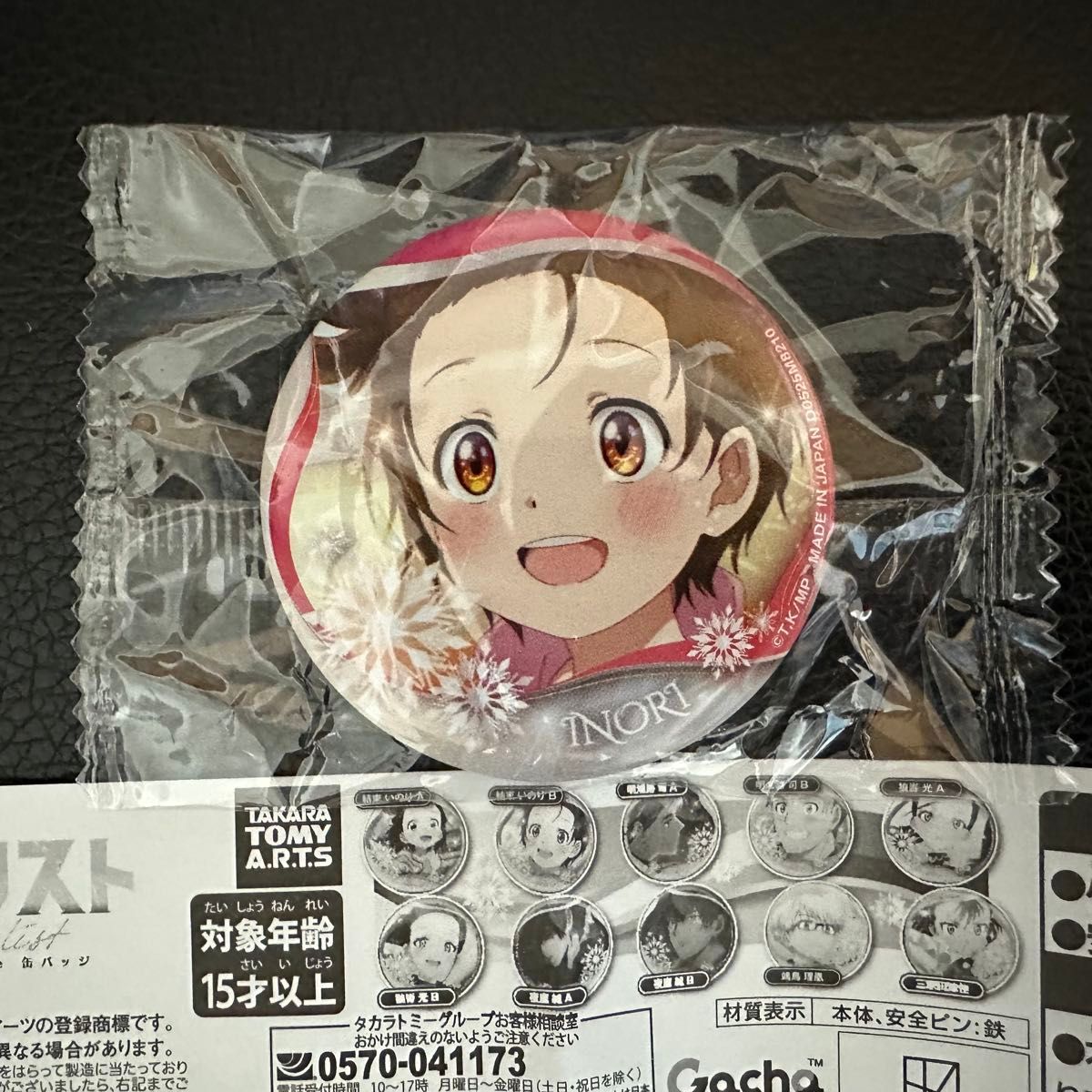 メダリスト マンガ展 ホログラム 缶バッジ 結束 いのり 6個 メダリスト medalist best scene 缶バッジ 結束いのり ガチャ