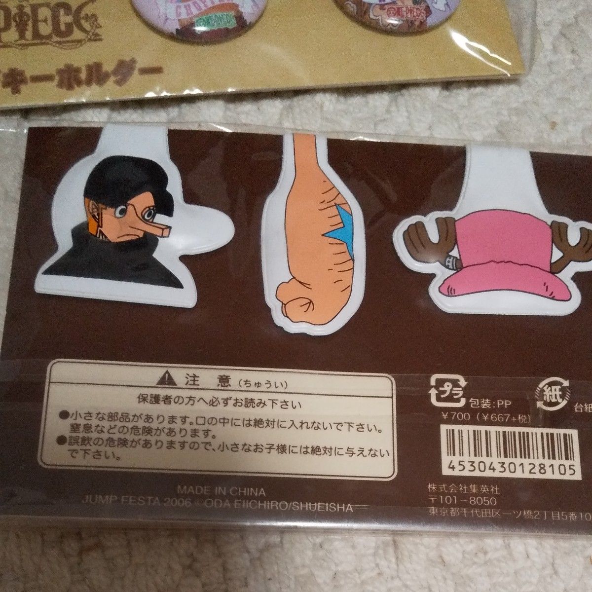 ONE PIECE ジャンプフェスタ2003 カンバッジキーホルダー ワンピースONE PIECE カンバッジキーホルダー マグネット