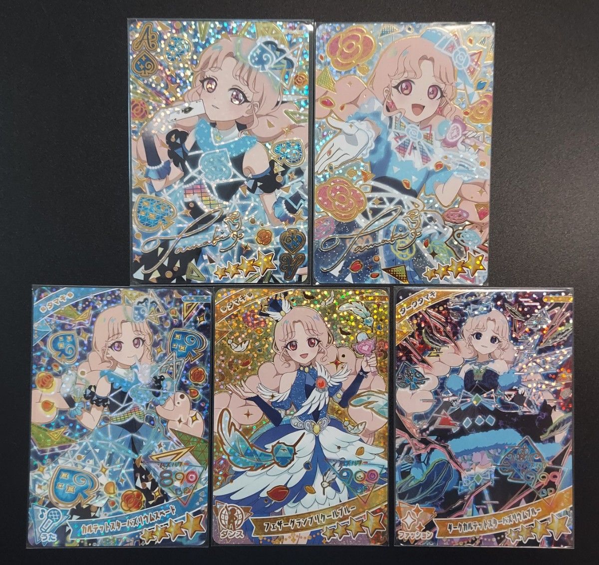 ひみつのアイプリ 星4 サイン まとめ売り おまけ付き ひみつのアイプリ タマキ サイン 星4 まとめ売り|Yahoo!フリマ