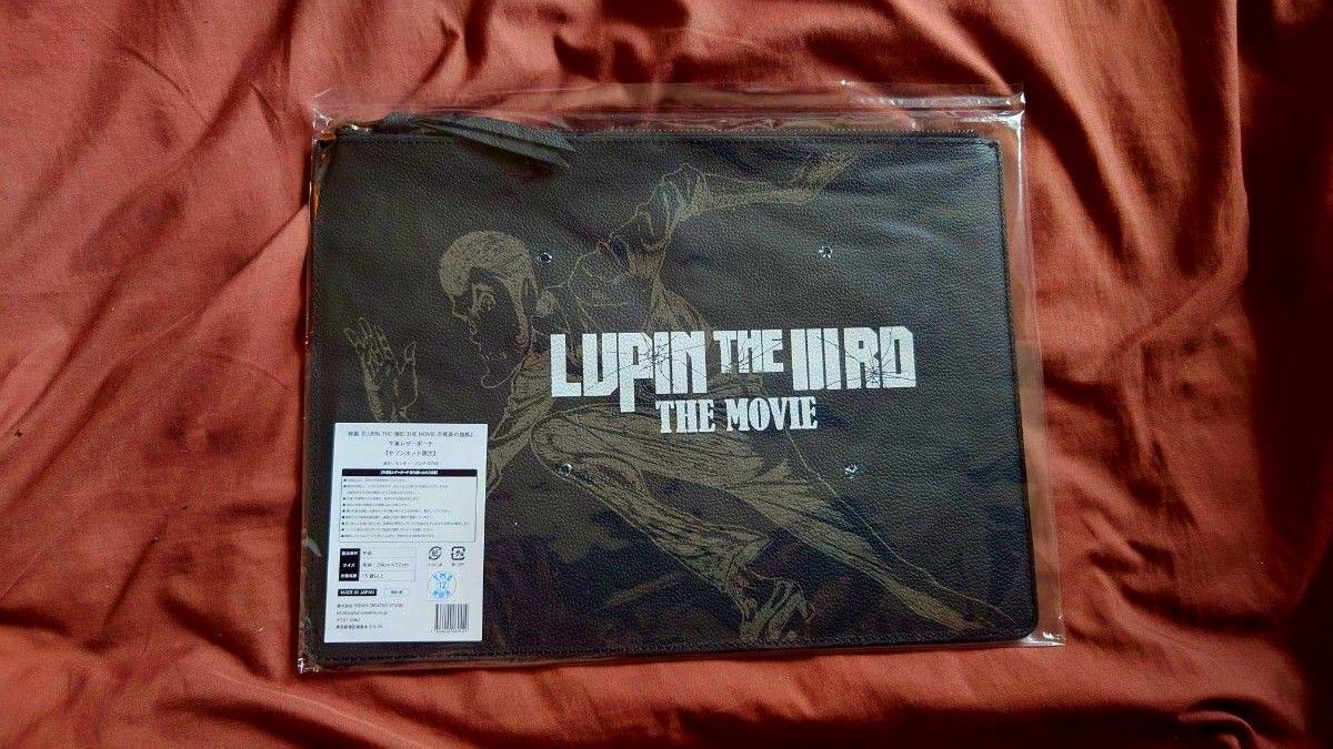 映画『LUPIN THE IIIRD THE MOVIE 』牛革レザーポーチ 映画『LUPIN THE IIIRD THE MOVIE 不死身の血族』 牛革レザー