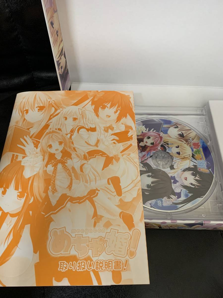 ヤフオク めちゃ婚 オノマトペ Pcゲーム ヤフオク めちゃ婚 オノマトペ Pcゲーム
