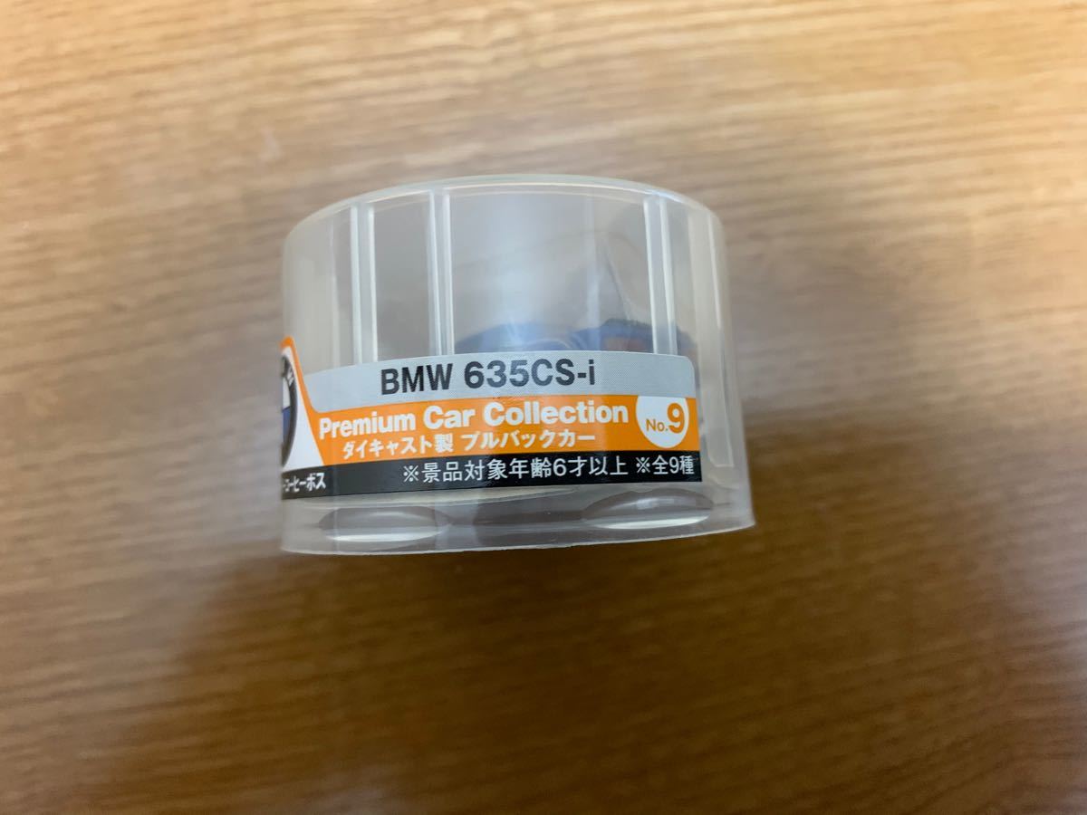 BMW 635ミニカー  コーヒーBOSS プルバックカー