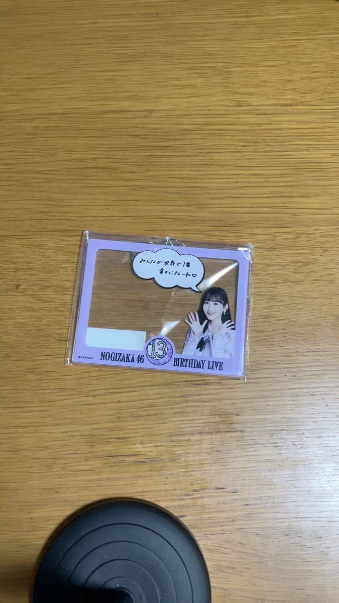 一ノ瀬美空ちゃん 個別アクリルキーホルダー 13th バスラ 乃木坂46 未開封