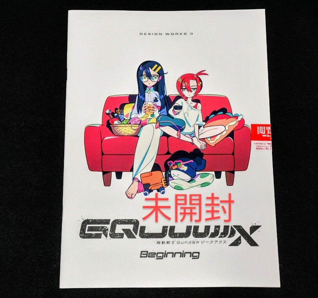 機動戦士ガンダム ジークアクス 来場者特典冊子3冊 デザインワークス 入場者特典】DESIGN WORKS 3 機動戦士Gundam GQuuuuuuX|Yahoo