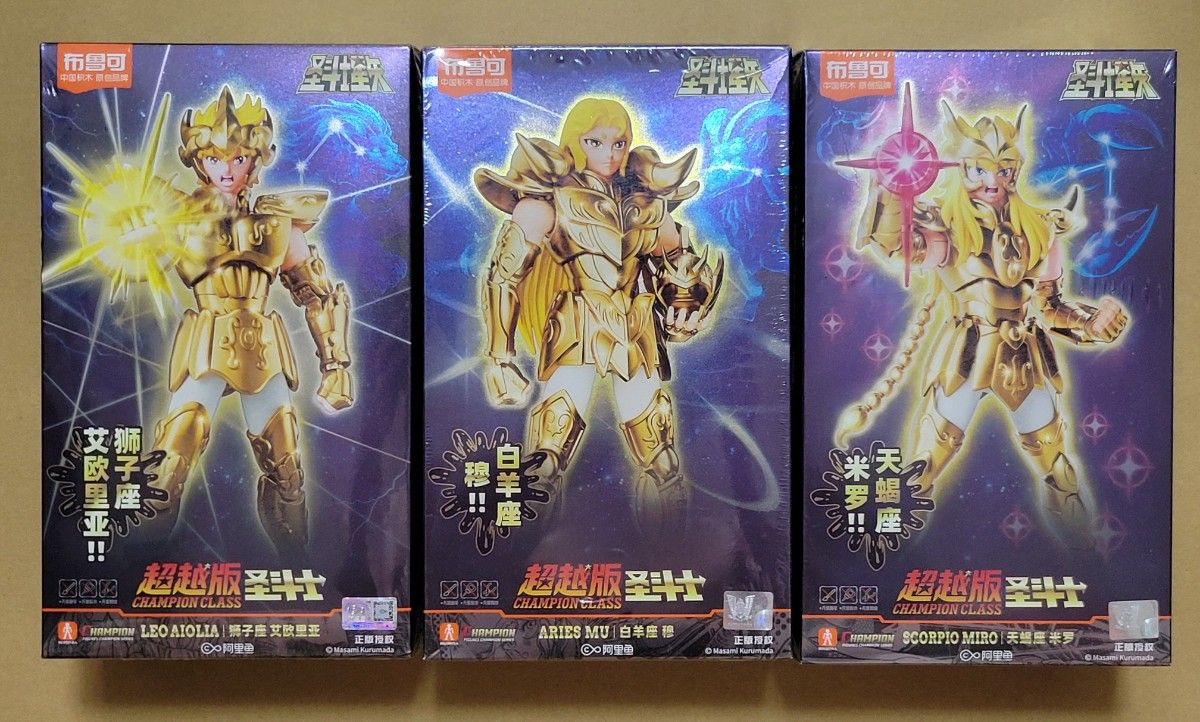 超越版 聖闘士星矢 黄金聖闘士 白羊座 ムウ 獅子座 アイオリア 蠍座 ミロ 超越版 聖闘士星矢 黄金聖闘士 白羊座 ムウ 獅子座 アイオリア