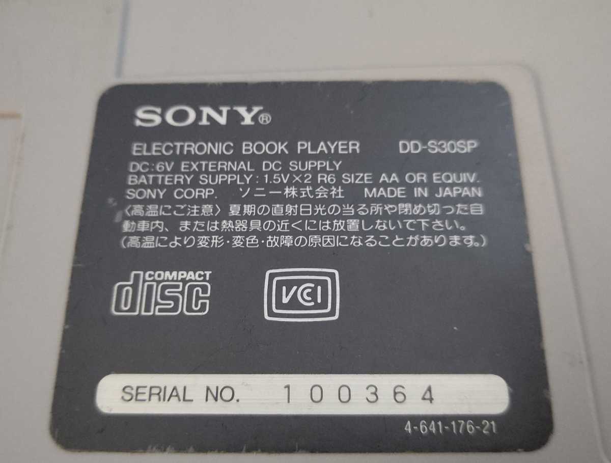 SONY DATA Discman electron book player DD-S30SP wide .. attaching Junk postage 520 jpy ..