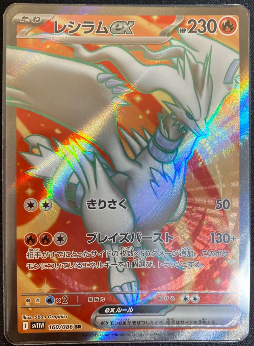 ポケモンカード ビクティニ 争奪戦 ビクティニ争奪戦 ポケモンカードの新品・未使用品・中古品