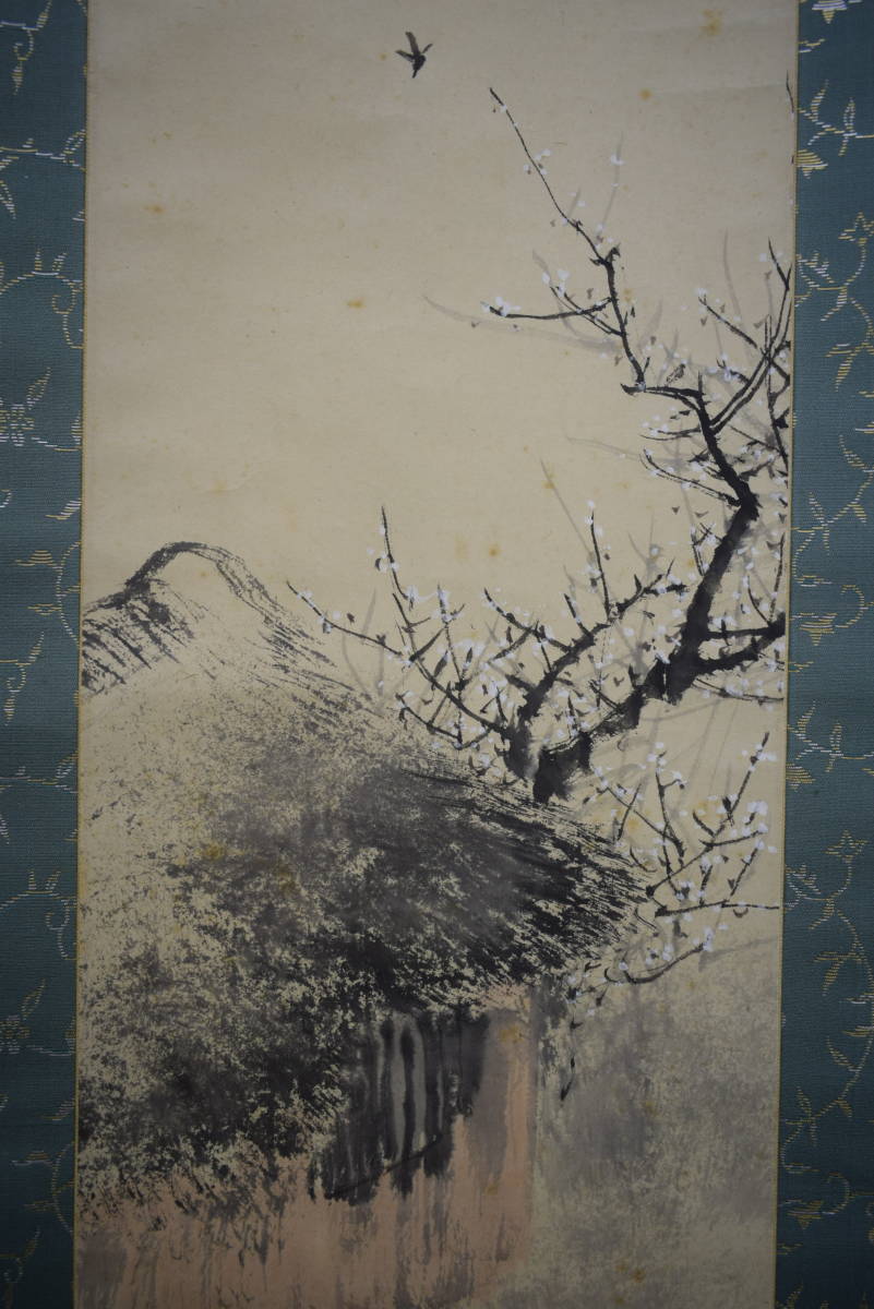 真作/松本姿水/春景田家図/梅花山水/早春図/山水図/掛軸/名家伝来AH-585 真作/松本姿水/春景田家図/水温む/梅花山水図/早春図/山水図