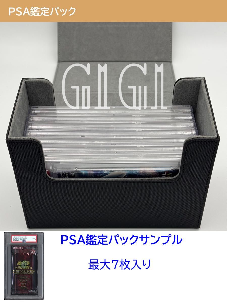 「G1G1」PSA/BGS/CGC鑑定カード収納 ケース（ストレージボックス、デッキホルダー）グレー
