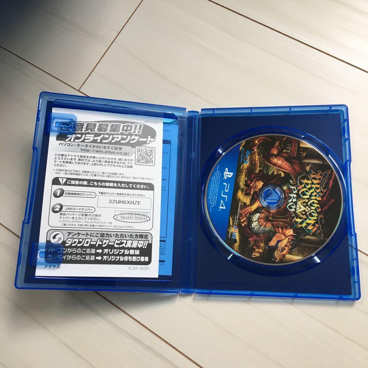 Paypayフリマ Ps4 ドラゴンズクラウン プロ 通常版 Paypayフリマ Ps4 ドラゴンズクラウン プロ 通常版