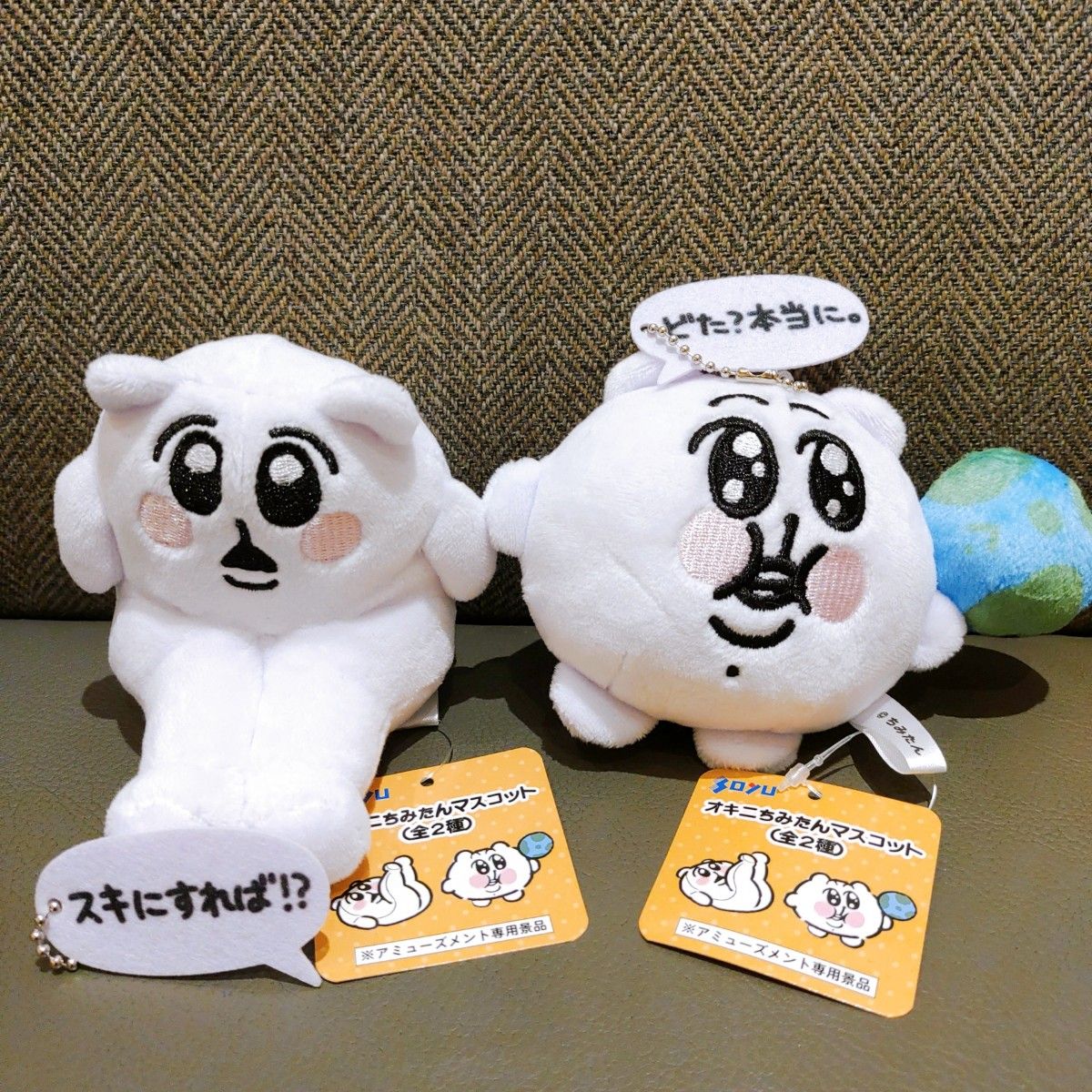 オキニちみたん マスコットぬいぐるみ 5体セット オキニちみたん マスコットぬいぐるみ 全2種|Yahoo!フリマ(旧