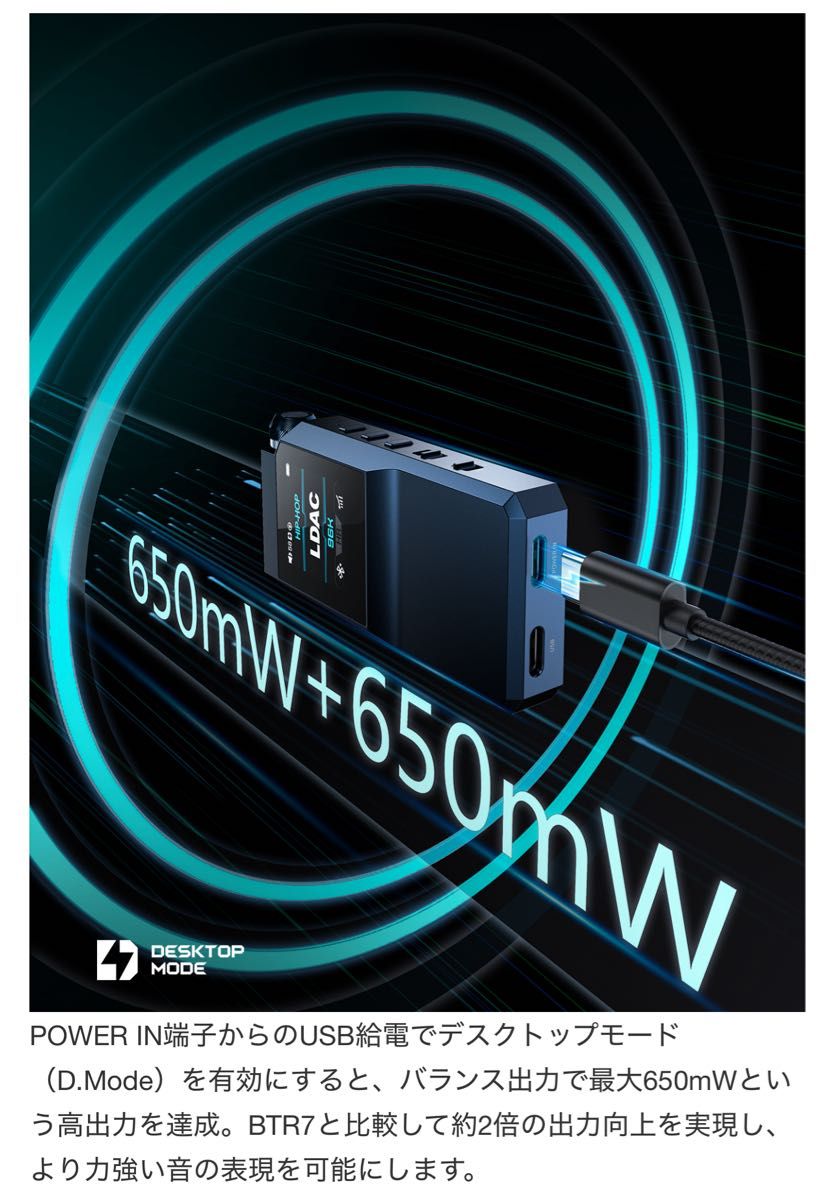 Fiio BTR17 新品未開封 ブラック オマケ付(マグネット式充電ケーブル) Fiio BTR17 新品未開封 ブラック① オマケ付(TypeCマグネット式