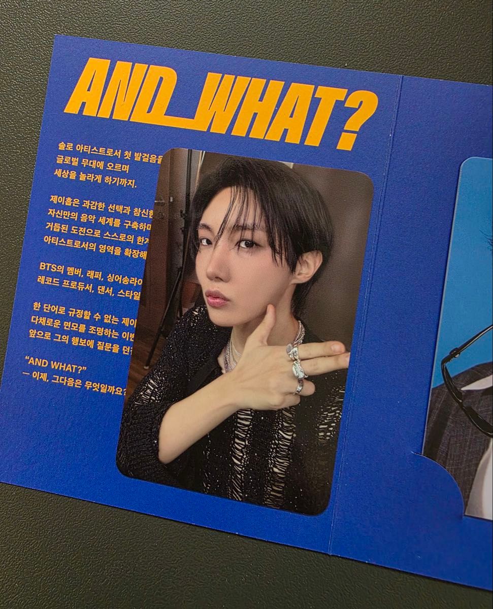 ②HYBE INSIGHT J-HOPE 展示会 特典トレカ J-HOPE ホビ 展示会 AND WHAT 入場特典 トレカ セット HYBE