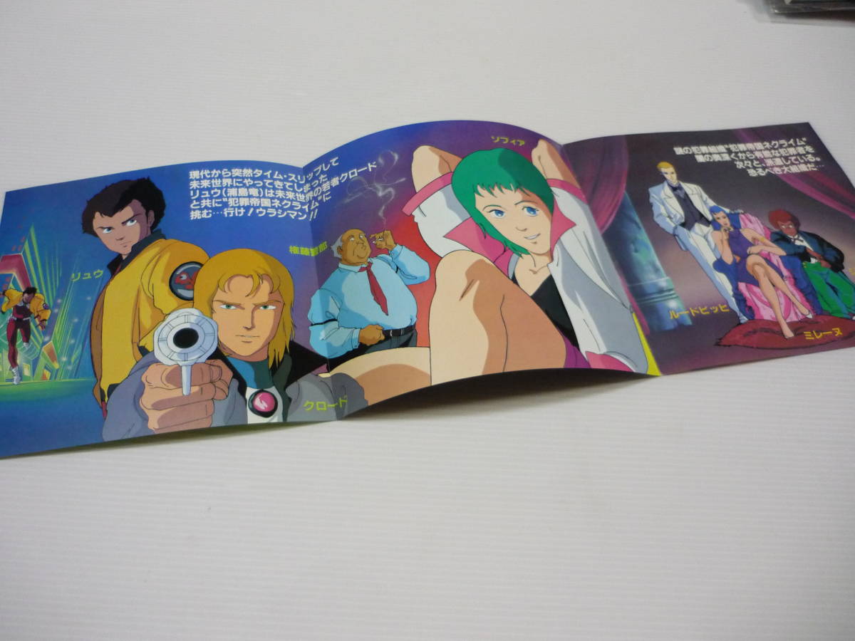 Paypayフリマ レコード 未来警察ウラシマン ミッドナイト サブマリン ドリーム シティ ネオ トキオ Harry Paypayフリマ レコード 未来警察ウラシマン ミッドナイト サブマリン ドリーム シティ ネオ トキオ Harry