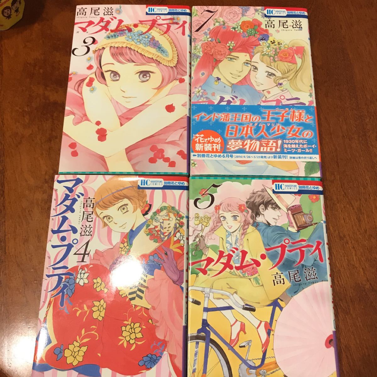Paypayフリマ マダム プティ 3 4 5 7 Paypayフリマ マダム プティ 3 4 5 7