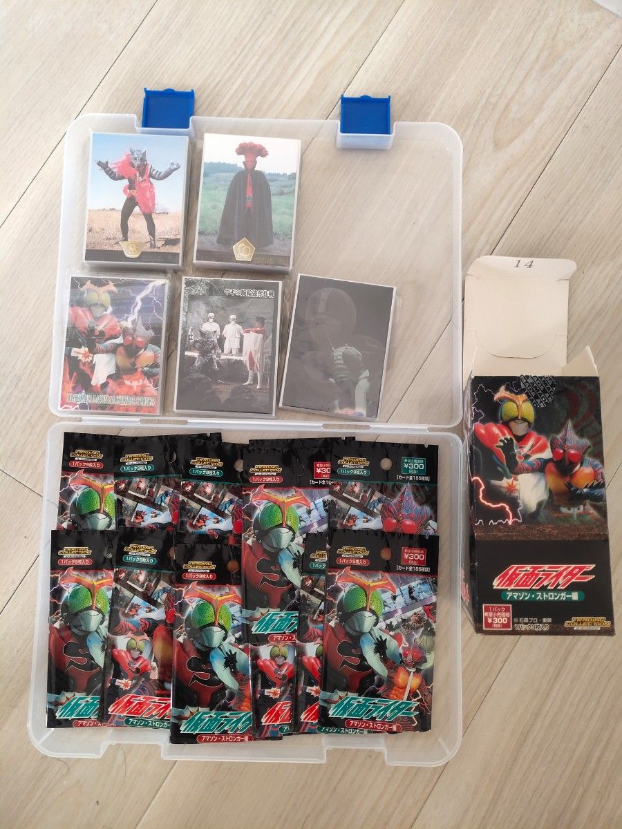 仮面ライダーアマゾン 仮面ライダーストロンガー トレーディングカード 135枚 135枚 仮面ライダーアマゾン 仮面ライダーストロンガー