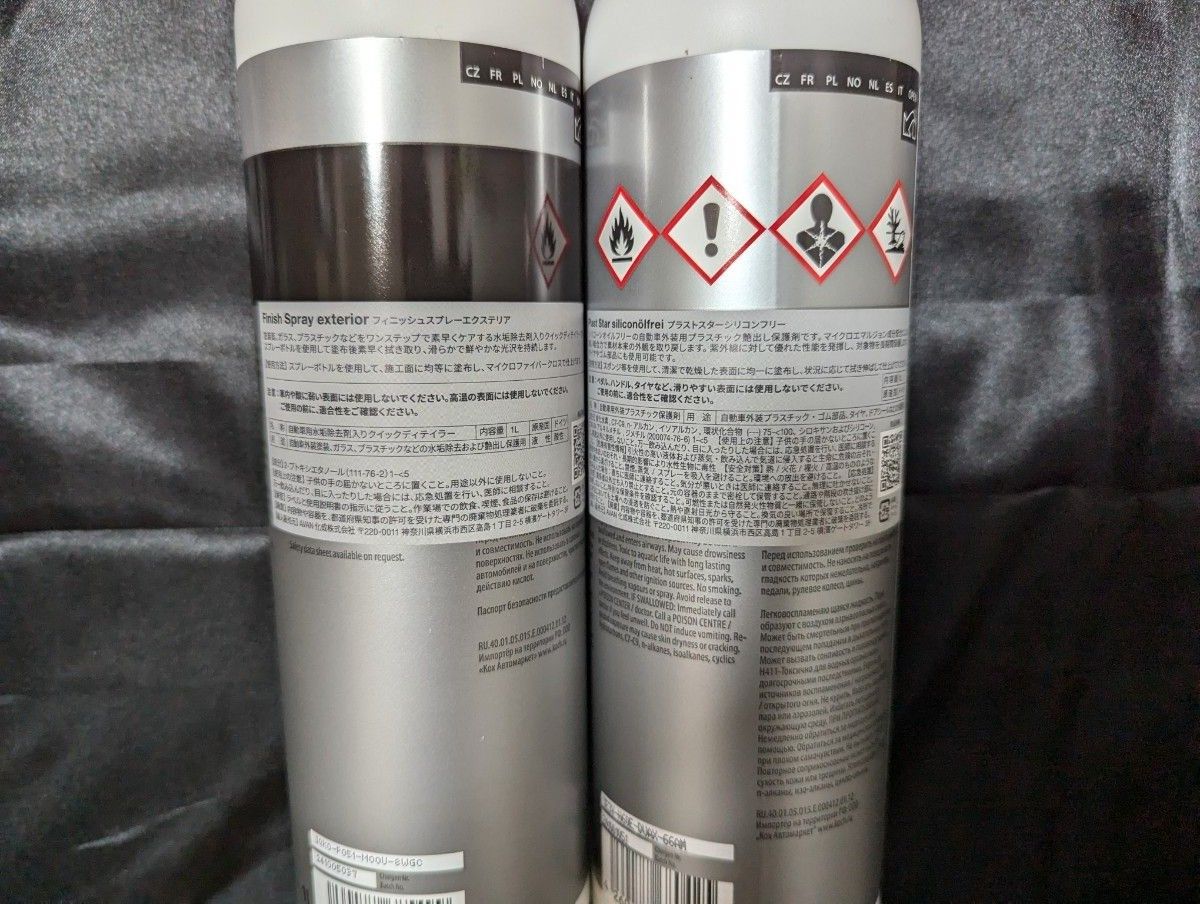 KochChemie コッホケミー Pss Fse 新品未開封 KochChemie コッホケミー Pss Fse 新品未開封|Yahoo!フリマ(旧