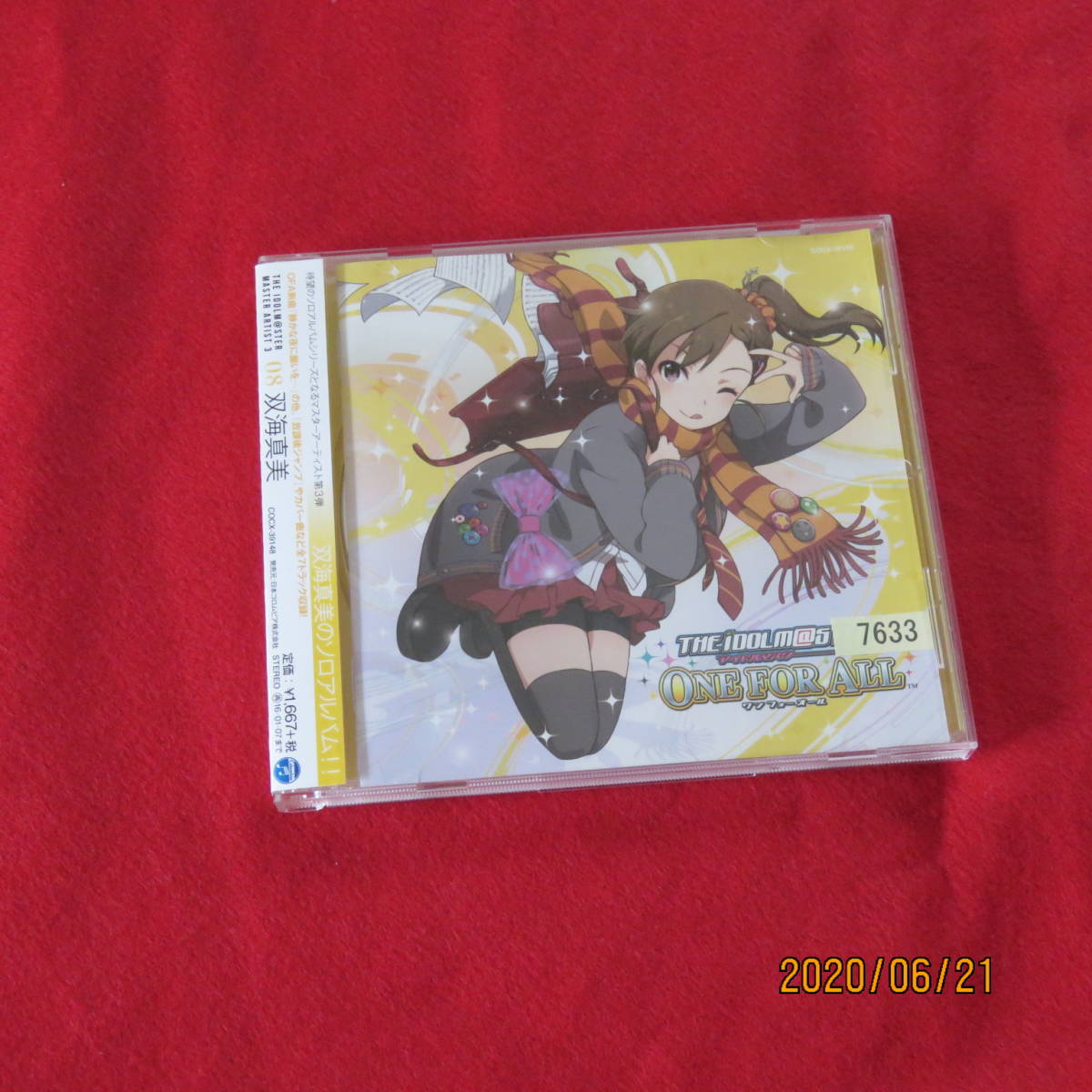 ｱｰﾃｨｽﾄ アイドルマスターの値段と価格推移は 18件の売買情報を集計したｱｰﾃｨｽﾄ アイドルマスターの価格や価値の推移データを公開