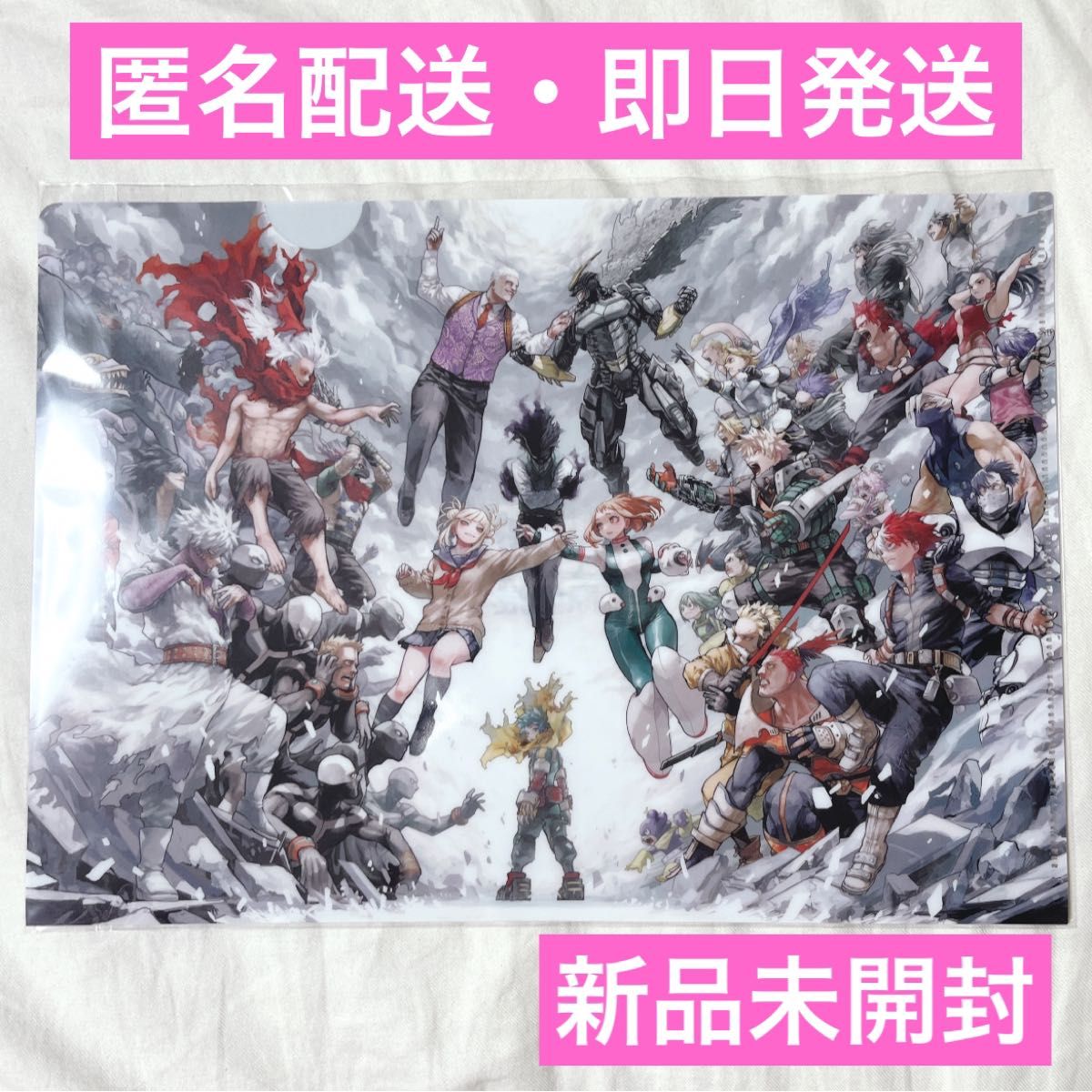 ヒロアカ 原画展 キービジュアル ショッパー ポスター 図録 ファイルセット ヒロアカ】原画展 キービジュアル ショッパー ポスター 図録