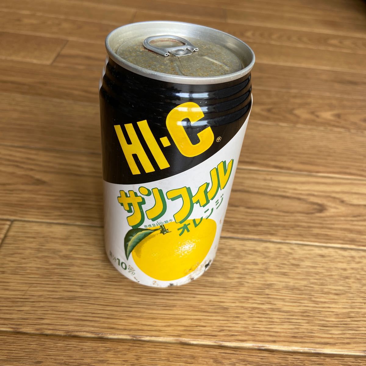 昭和レトロ 当時物　HI-C サンフィルオレンジ　350ml 空き缶（中身無し）