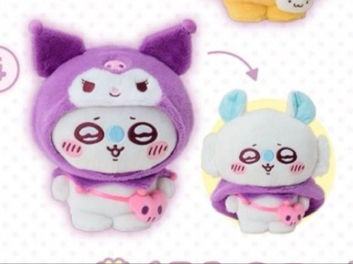 クロミ✖️モモンガ マスコット ぬいぐるみ 2点セット✨ モモンガ × クロミ ぬいぐるみ サンリオ ちいかわ サンリオ