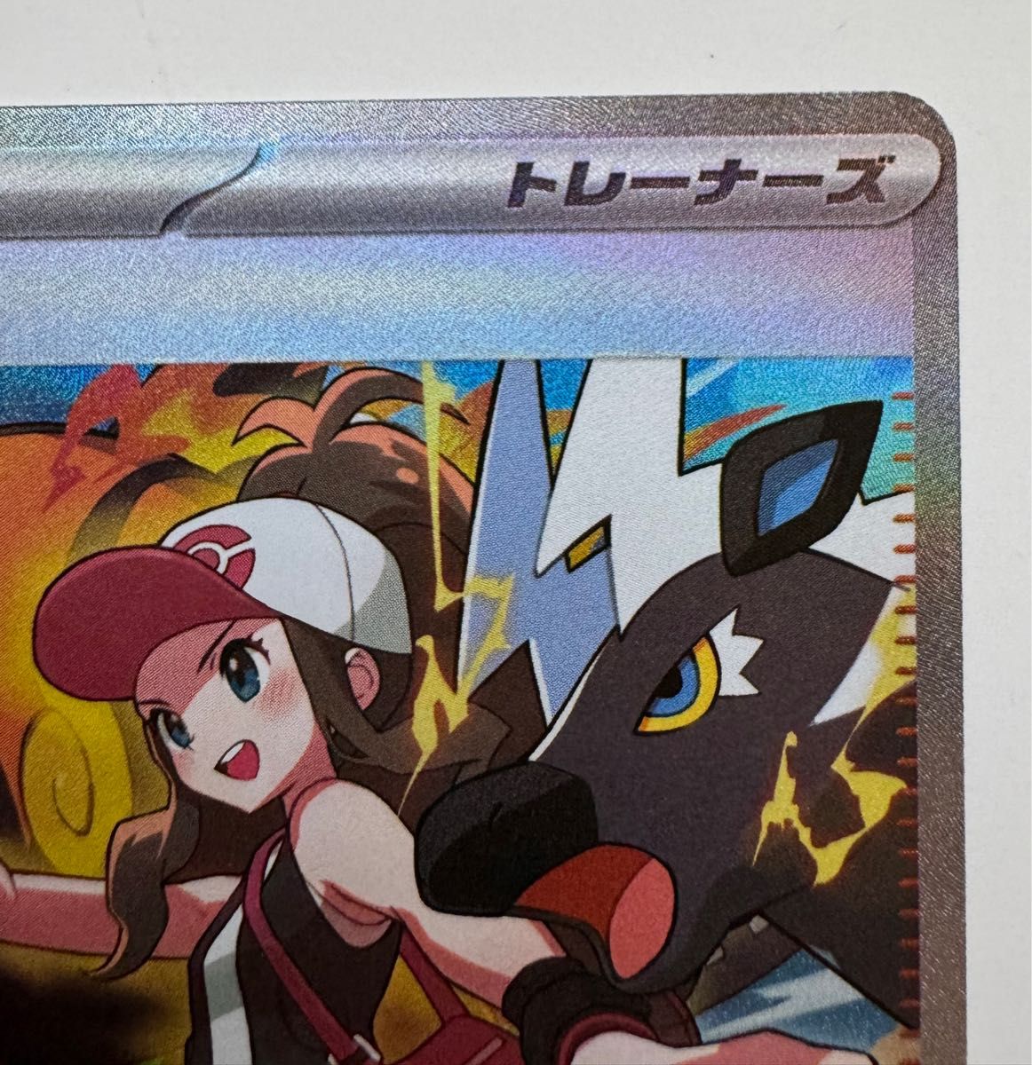 【PSA9】トウコ SAR ポケモンカード トウコ SAR|Yahoo!フリマ(旧PayPayフリマ)