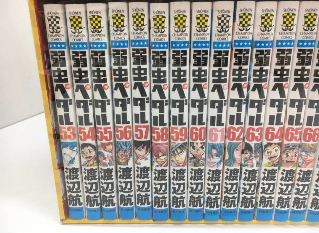 弱虫ペダル 全巻+スペアバイク・放課後ペダル8冊 全巻収納BOX入りセット 弱虫ペダル 全巻+スペアバイク・放課後ペダル8冊 全巻収納BOX