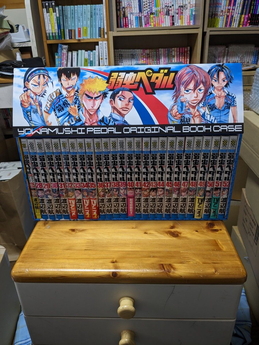 弱虫ペダル 全巻+スペアバイク・放課後ペダル8冊 全巻収納BOX入りセット 弱虫ペダル 全巻+スペアバイク・放課後ペダル8冊 全巻収納BOX