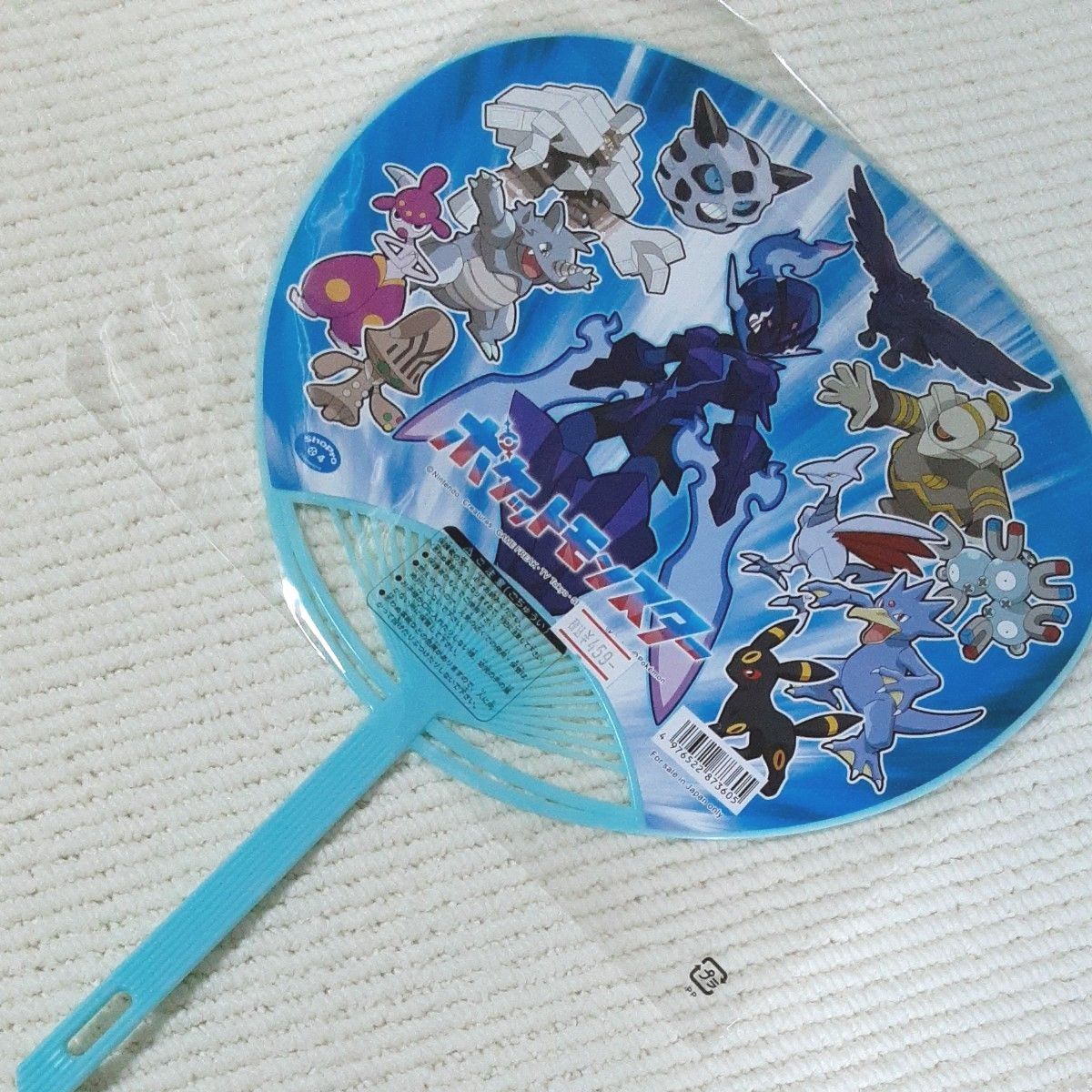 【新品・未開封・当時物】ポケットモンスター うちわ 劇場版第1作 ポケモン うちわ プラスチック製 新品未開封 ポケットモンスター
