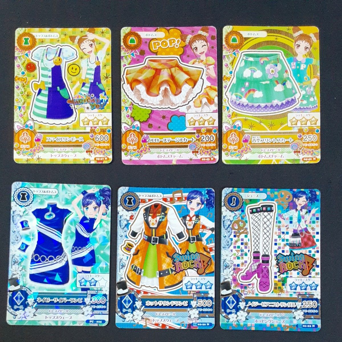 アイカツカード(旧) まとめ売り アイカツカード 6枚セット まとめ売り 有栖川おとめ 霧矢あおい