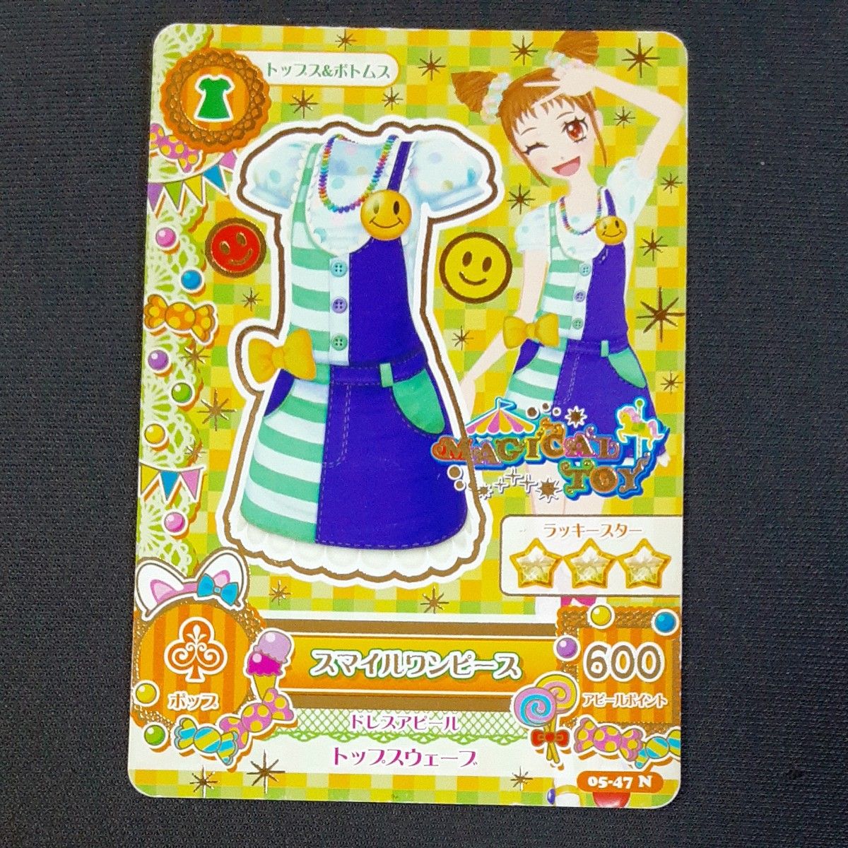 アイカツカード まとめ売り264枚 アイカツカード 6枚セット まとめ売り 有栖川おとめ 霧矢あおい