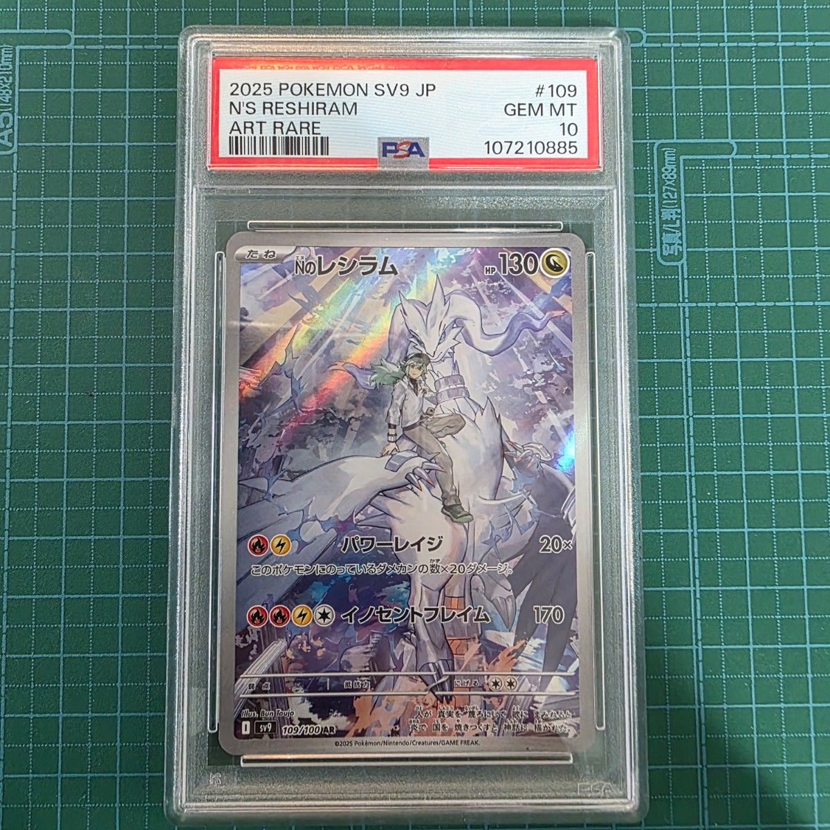 PSA10Nのレシラム #109 AR589 ポケモンカードゲーム Nのレシラム 109/100 AR PSA10|Yahoo