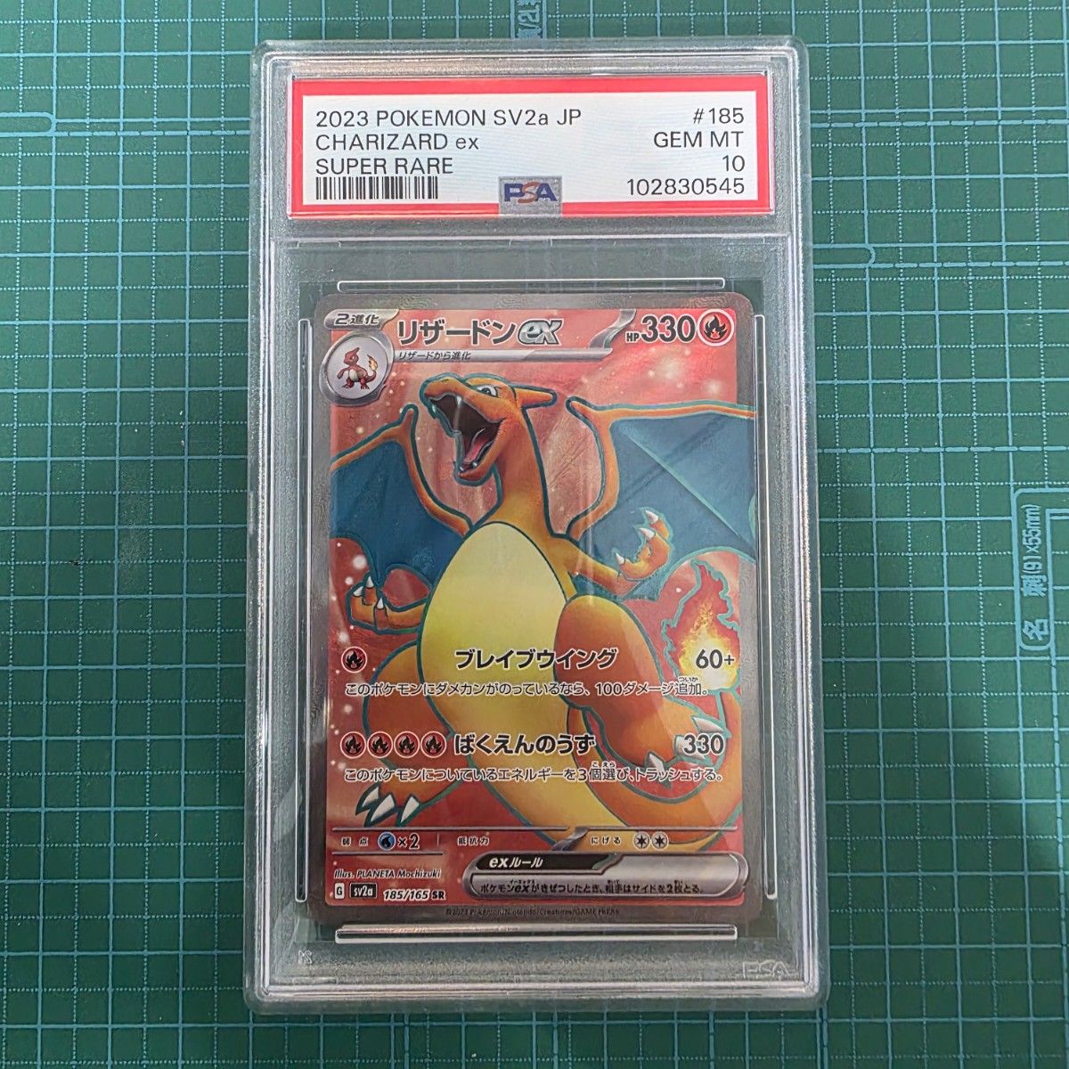 ポケモンカードゲーム リザードンex 185/165 SR PSA10|Yahoo ポケモンカードゲーム リザードンex 185/165 SR PSA10|Yahoo