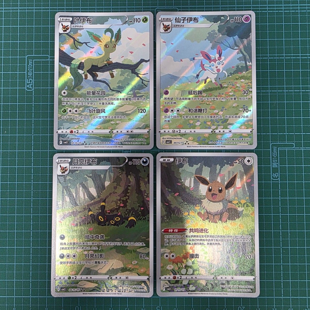 中国 宝石包 イーブイ リーフィア ブラッキー ニンフィア AR まとめ売り ポケモンカードゲーム ブラッキー ニンフィア リーフィア