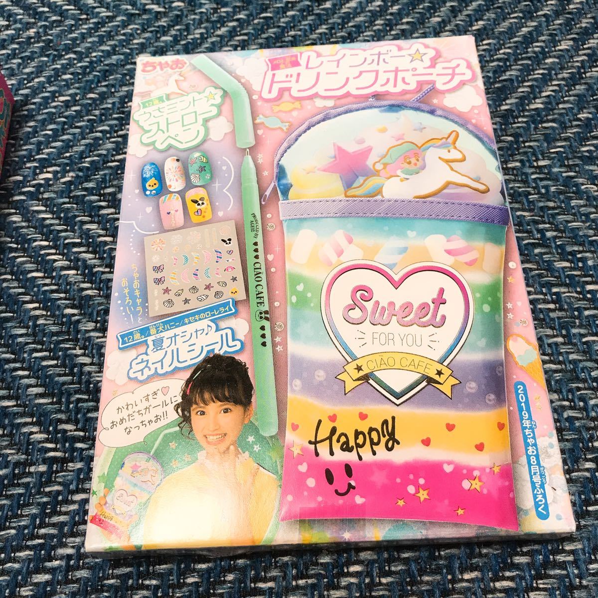 Paypayフリマ ちゃお 付録 デザイン手帳 ドリンクポーチ 8月号 1月号 Paypayフリマ ちゃお 付録 デザイン手帳 ドリンクポーチ 8月号 1月号