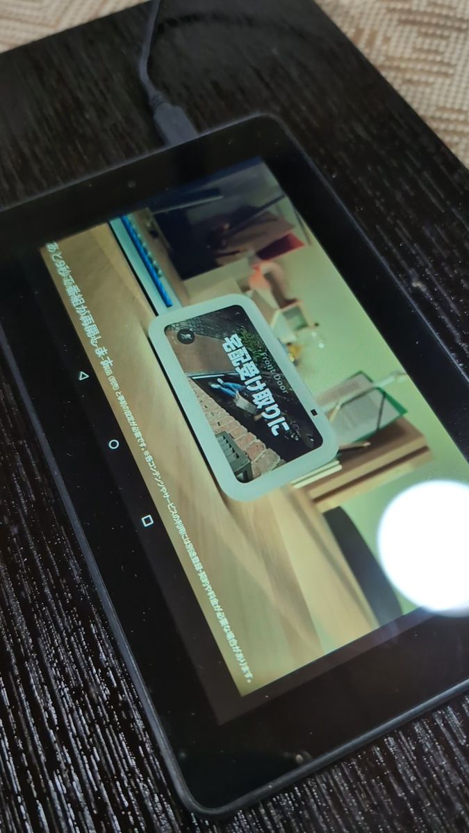 Amazon Fire タブレット ブラック 初期化済み 7インチ?