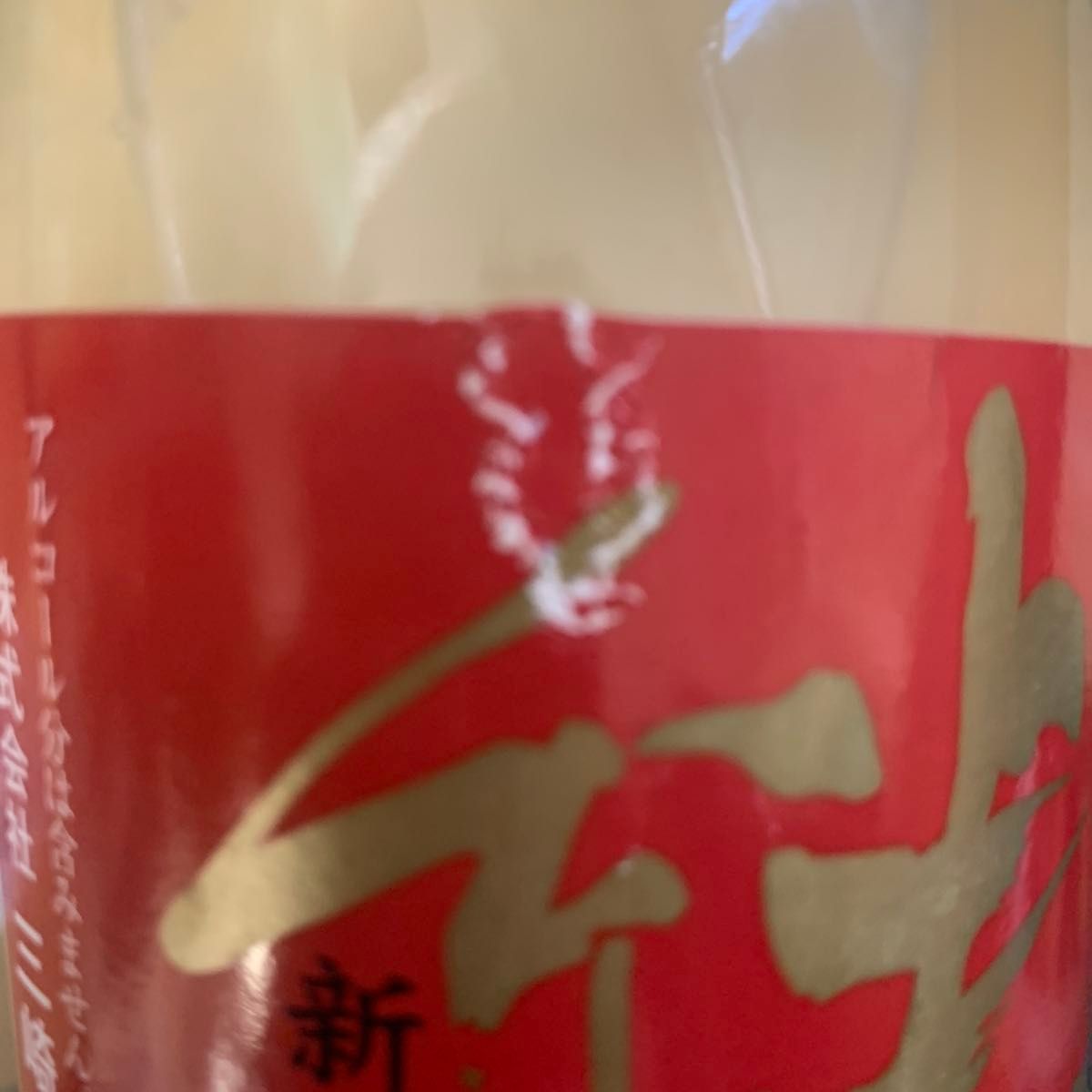 三崎屋醸造 魚沼産コシヒカリ100%ストレート甘酒 あまさけ 絆釀6本720ml 三崎屋醸造 魚沼産コシヒカリ100%ストレート甘酒 あまさけ 絆醸6