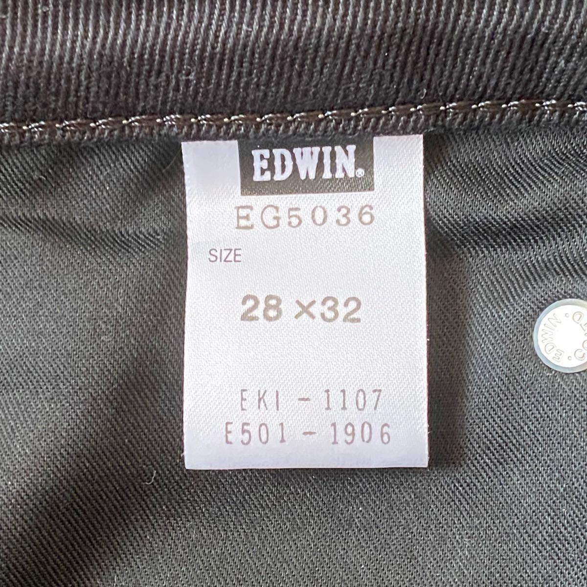 【美品】【値下げしました】EDWIN エドウィン EDGE503 デニムパンツ