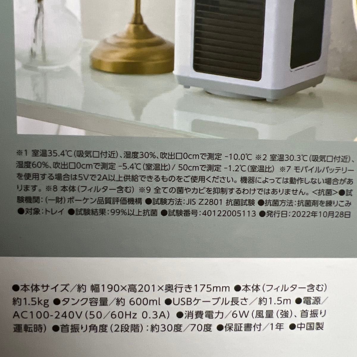 【新品未使用|安心のメーカー保証】ここひえ COCOHIE ホワイト 白 2箱 新品未使用|安心のメーカー保証】ここひえ COCOHIE ホワイト 白