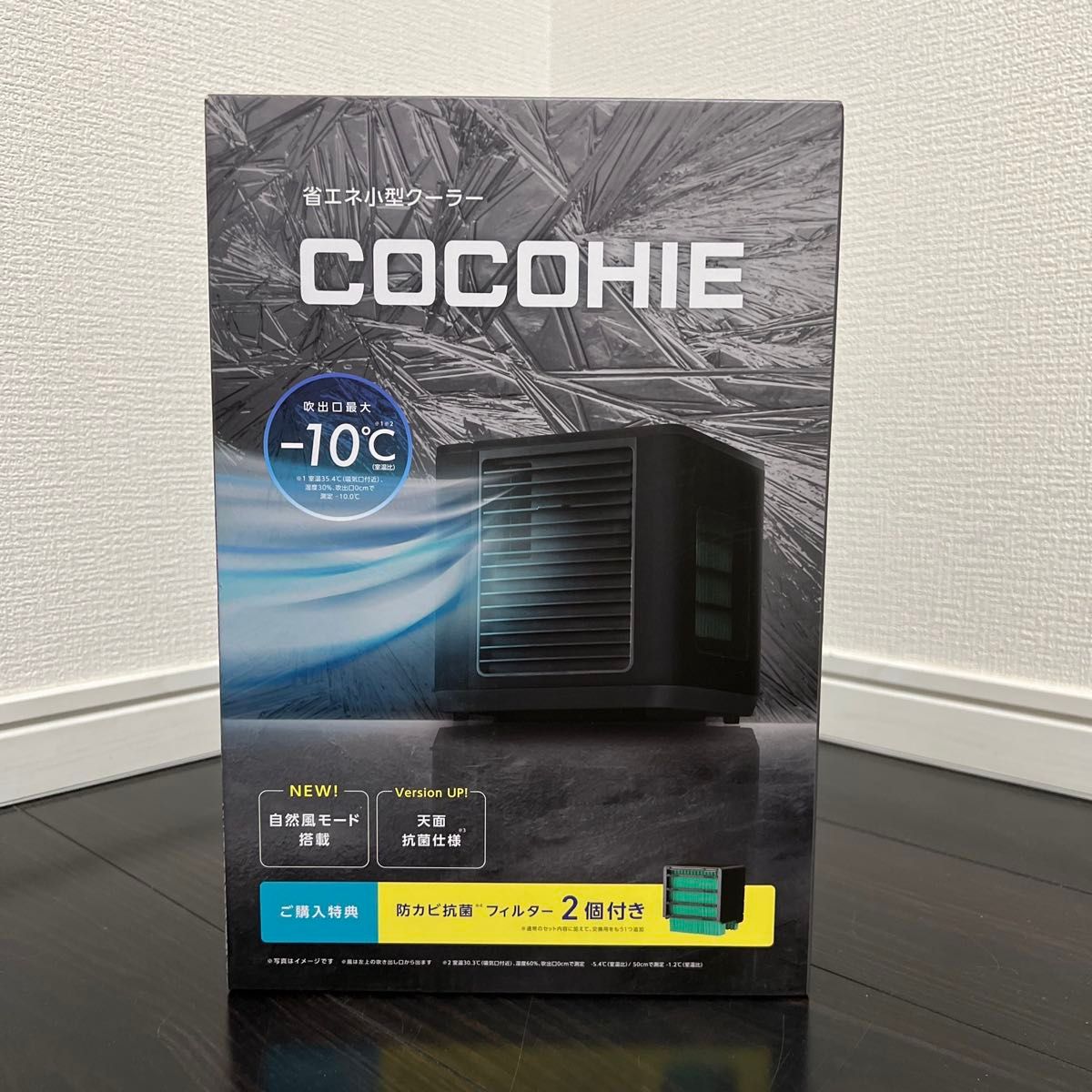 【新品未使用|安心のメーカー保証】ここひえ COCOHIE ブラック 黒 新品未使用|安心のメーカー保証】ここひえ COCOHIE 黒 ブラック