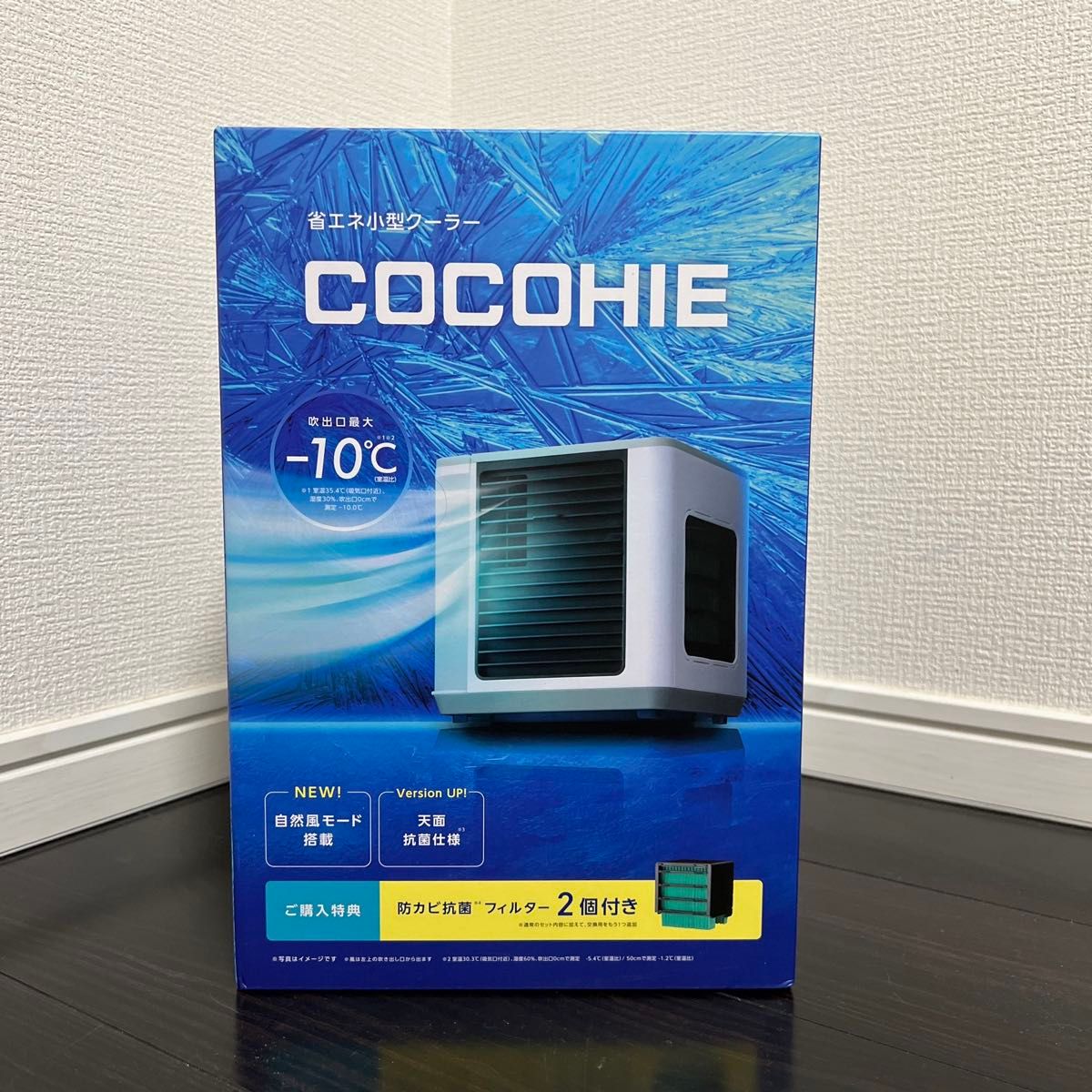 【新品未使用|安心のメーカー保証】ここひえ COCOHIE ホワイト 白 2箱 新品未使用|安心のメーカー保証】ここひえ COCOHIE ホワイト 白
