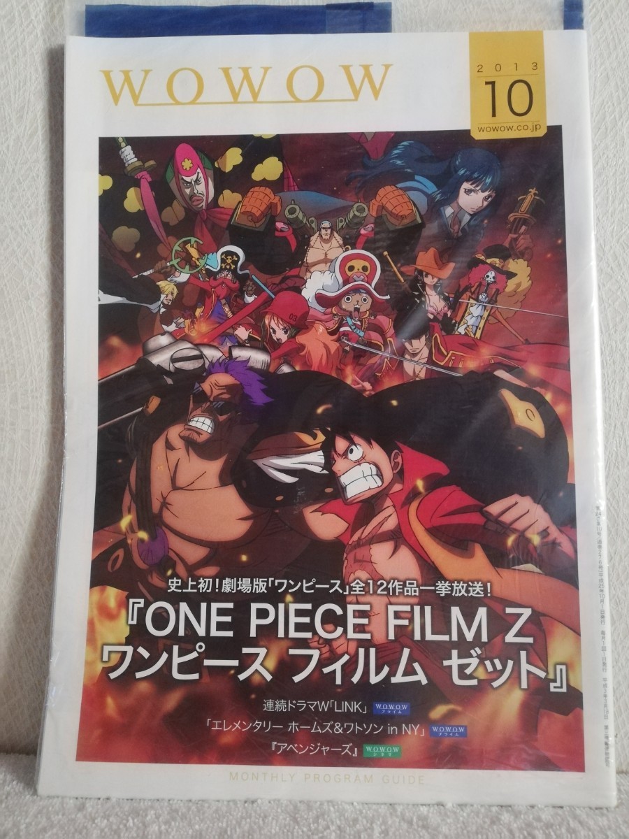 Paypayフリマ Wowow プログラムガイド One Piece ワンピース