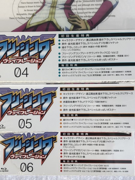 ヤフオク 初回生産 未開封 Blu Ray フリージング ヴ