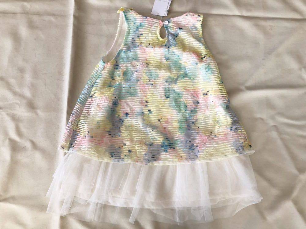 かわいい キッズ ワンピース 110サイズ 新品 タグ付き 夏服 ノースリーブ ふわふわワンピース イエロー系 子供服 女の子 送料無料 Buyee Buyee Japanese Proxy Service Buy From Japan Bot Online かわいい キッズ ワンピース 110サイズ 新品 タグ付き 夏服 ノースリーブ ふわふわワンピース イエロー系 子供服 女の子 送料無料 Buyee Buyee Japanese Proxy Service Buy From Japan Bot Online