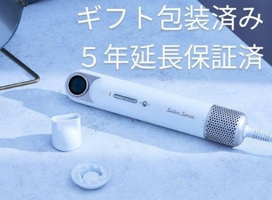 【新品未開封】ギフト包装済み コイズミ サロンセンス KHD-9570/W 新品未開封】ギフト包装済み コイズミ サロンセンス KHD-9570/W
